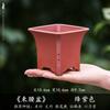 Maceta Cuadrada de Cintura de Exportación Personalizada para Plantas Suculentas, Orquídeas, Cactus, Espárragos, Bonsái en Maceta de Resina Engrosada