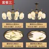 287 Pessoas Enviadas em 9 HorasNovo Lustre de Cobre Estilo Chinês para Uso Doméstico, Montado no Teto, Elegante para Quarto e Sala de Jantar, China