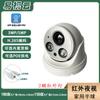 Cámara de Red 4K Yishiyun Home Monitoreo Poe de Alta Definición de Ángulo Amplio de 180 Grados con Alarma Inteligente 12V15V48V