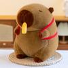 Nuevo muñeco de peluche Kapibala de 8 pulgadas, muñeco de capibara de 8 pulgadas, muñeco de agarre, regalo para niñas.