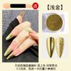 Pó Espelho Mágico Ultrabrilhante Exclusivo Transfronteiriço, Pó Espelho Dourado, Pó de Fada Ondulação de Água, Pó Glitter Concha, Pó Dourado Titânio 28 Cores