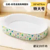 Placa de Arranhar e Cama para Gatos de Papelão Branco Combo, Tamanho Grande, Durável, Não Solta Fiapos, Placa de Arranhar para Gatos Oval Branca Extra Grande de Papelão