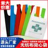 Bolsas Chaleco de Tela No Tejida en Stock en Guangzhou, Bolsas Tote para Centros Comerciales, Bolsas de Regalo Lisas con Impresión de Logo, Personalización Ecológica