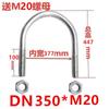 Abrazadera Galvanizada en Forma de U Abrazadera de Perno de Tornillo en Forma de U Abrazadera de Tubo en Forma de U Abrazadera de Tubo Hebilla de Fijación para Tubo de Agua Aro en Forma de U Abrazadera para Equitación