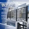 Cerca de isolamento de ferro forjado, muro de pátio com treliça estilo chinês, cerca de ferro forjado, corrimão de muro de pátio de villa ao ar livre