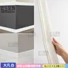 Adesivo de Parede Autoadesivo Linha Superior Canto Superior Estéreo 3D Linha da Cintura Linha de Rodapé à Prova de Umidade Linha de Canto Interno Triângulo Tira de Borda Autoadesiva