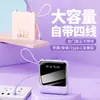 Batería Portátil Transfronteriza con Cable Integrado, Certificación 3C, 20000mAh, Gran Capacidad, Logo Personalizable