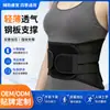 Potente Cinturón Lumbar de Soporte para Estar Sentado y de Pie Prolongadamente, Cinturón de Fijación Lumbar para Hombres y Mujeres, Cinturón Lumbar para Entrenamiento de Rehabilitación, Cinturón de Grado Médico