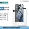 Película templada protectora de privacidad de alta definición para pantalla completa para Sony Xperia 10 VIII, Película de lente transparente con serigrafía para Sony 10-8