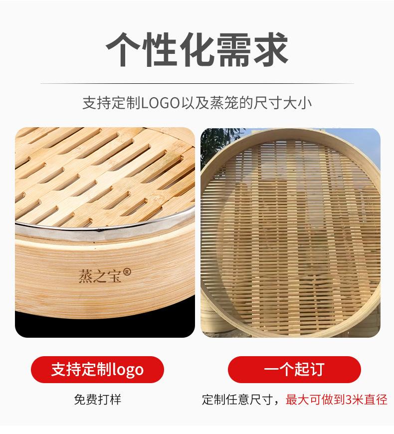 蒸笼商用
