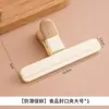 Clip Sellador para Snacks Multiusos para el Hogar Clip Sellador Conservador de Frescura Clip Sellador a Prueba de Humedad para Bolsas Grandes de Condimentos de Cocina y Té