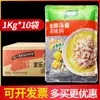 Caixa Completa de Tempero para Sopa Ácida Dourada Knorr 1kg Gordura de Sopa Ácida Carne Bovina Filé de Peixe Rã Sopa Instantânea Pacote de Tempero