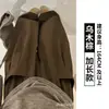 Traje color marrón Maillard pantalones de pierna curva para mujer otoño 2026 nuevo estilo coreano suelto para petite sueltos pantalones de pierna ancha