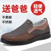 Sapatos de Puxar para Homens, Sapatos de Pano Antigos de Pequim, Modelo Primavera 2026, Sapatos Slip-On de Solado Macio Antiderrapantes para Idosos, Sapatos Cinza para Homens