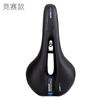 TOOPRE Asiento de Bicicleta Super Suave Acolchado Sillín para Bicicleta de Montaña Cómodo Engrosado Absorción de Impactos Asiento Reflectante