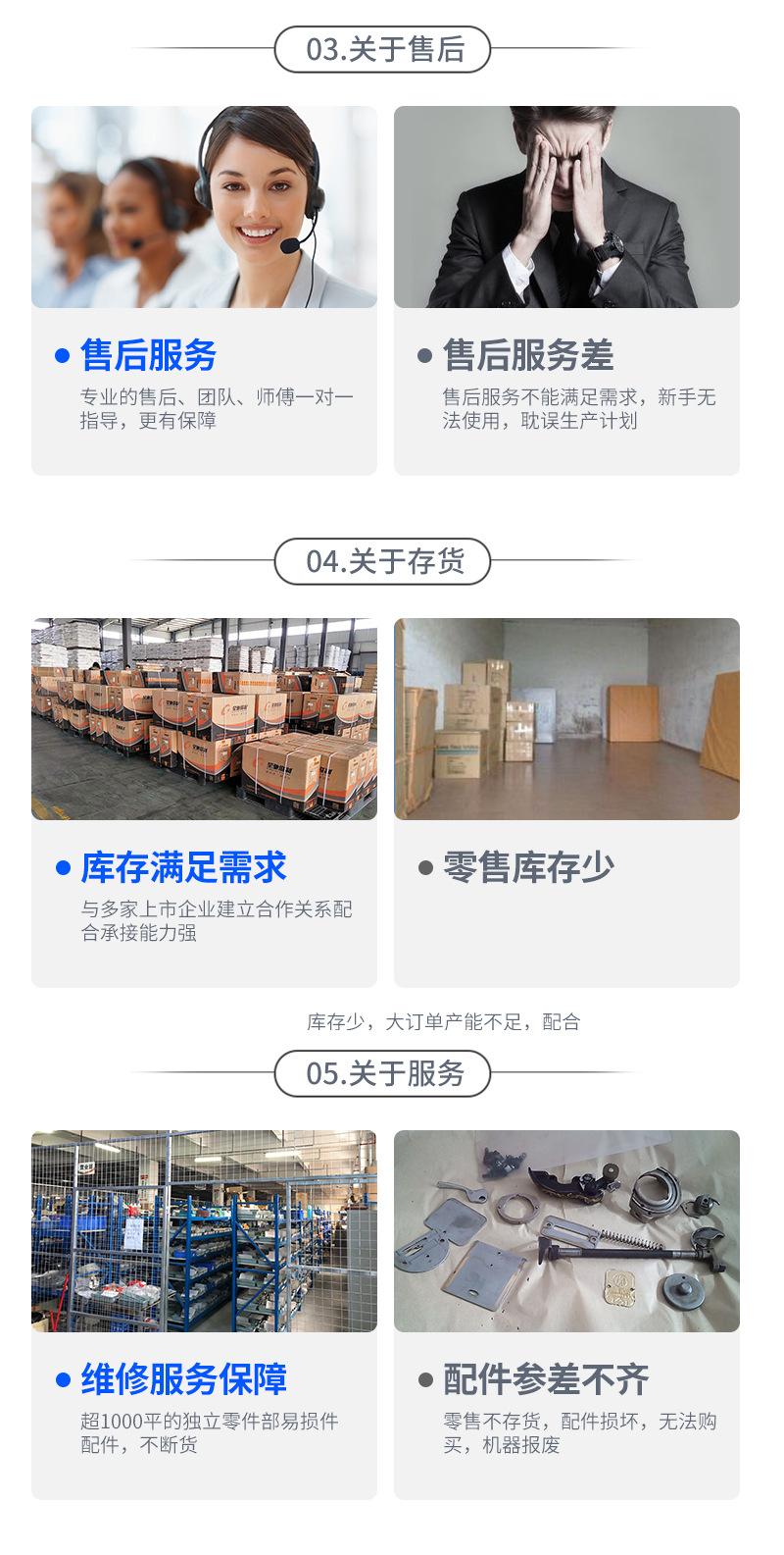 贴袋机_04.jpg