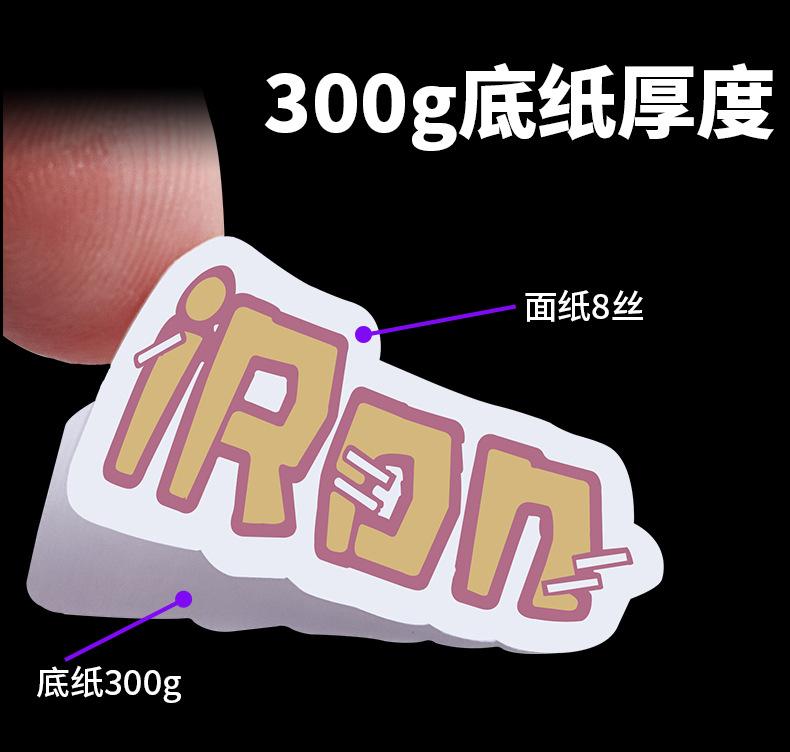 卡通特种厚度不干胶详情页_03