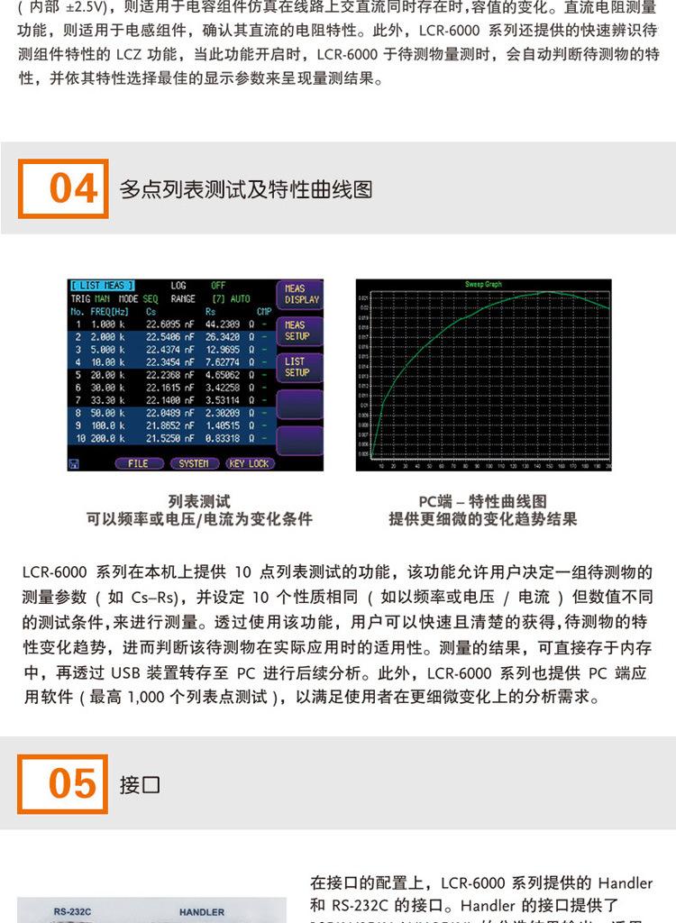 详情页_08.jpg