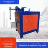 Dobradeira de tubos plataforma elétrica metal tubo redondo tubo quadrado Máquina de dobrar em ângulo reto Equipamento de dobragem automática em arco U