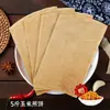 Panquecas Artesanais Autênticas de Shandong, Panquecas de Pão Integral Multigrãos, Panquecas Grandes Feitas à Máquina, Especialidade de Linyi, Sacos de 2,5 kg