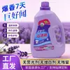 Detergente de Lavar Roupa Lavanda, Caixa Fechada Atacado, Uso Doméstico, Atacado em Estoque, Fragrância Duradoura, Agente de Limpeza Removedor de Manchas, Embalado em Sacos, Pacotes a Granel de 5kg