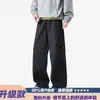 Pantalones de Paracaidista Anchos para Hombre, Otoño/Invierno 2026, Corte Holgado, Versátiles, Forrados de Polar, Engrosados, Pantalones Deportivos Casuales