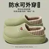 Pantuflas de Algodón Impermeables para Mujer, Otoño e Invierno Hogar Interior Felpa Cálida Pareja Hogar Suela Suave Antideslizantes Zapatos de Algodón para Hombre, Venta al por Mayor