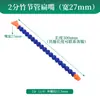 Boquilla de Tubo Flexible Universal de Plástico, Tubo Curvo en Forma de Serpiente, Tubería de Agua de Refrigeración, Boquilla de Aspersión de Agua para Máquina CNC