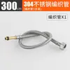Manguera Flexible de Extensión de Entrada de Agua Fría y Caliente para Grifo Manguera de Suministro Trenzada de Acero Inoxidable Punta Afilada Accesorios para Lavabo
