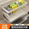 Novo escorredor de pia organizador de aço inoxidável, um item popular de recompra, para pias de cozinha, sem necessidade de perfuração, grande capacidade