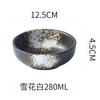 Tazón de Cerámica para Hogar Estilo Japonés para Mijo y Arroz, Tazón de Postre, Comercial para Restaurante, Creativo, Estilo Coreano Retro, Individual, Vajilla