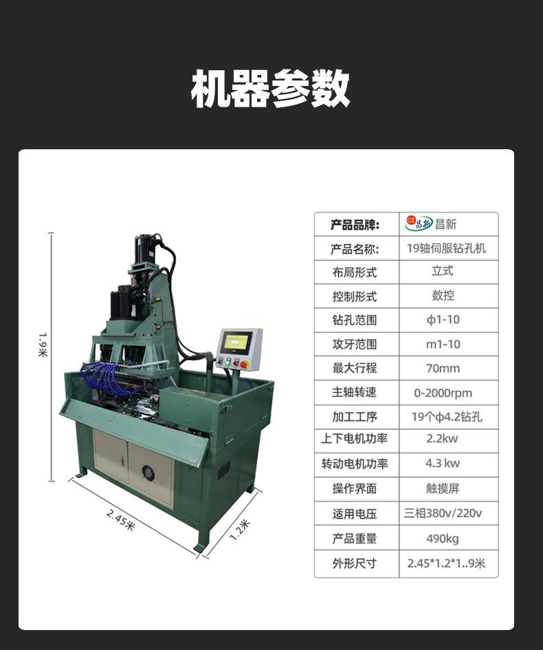 全自动圆管钻孔机多轴数控 自动翻面连续加工 金属管件打孔一体机