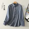 Foto real da nova camisa feminina 2026 primavera e outono com color-blocking, 100% algodão, listrada casual, versátil, cardigã feminino simples
