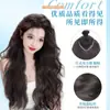 Pieza de Extensión de Cabello de Una Pieza en Forma de V, Cabello Largo y Rizado, Ondas de Agua, Olas Grandes, Cabello Humano Simulado, Invisible, Sin Rastro, Volumen de Cabello Esponjoso