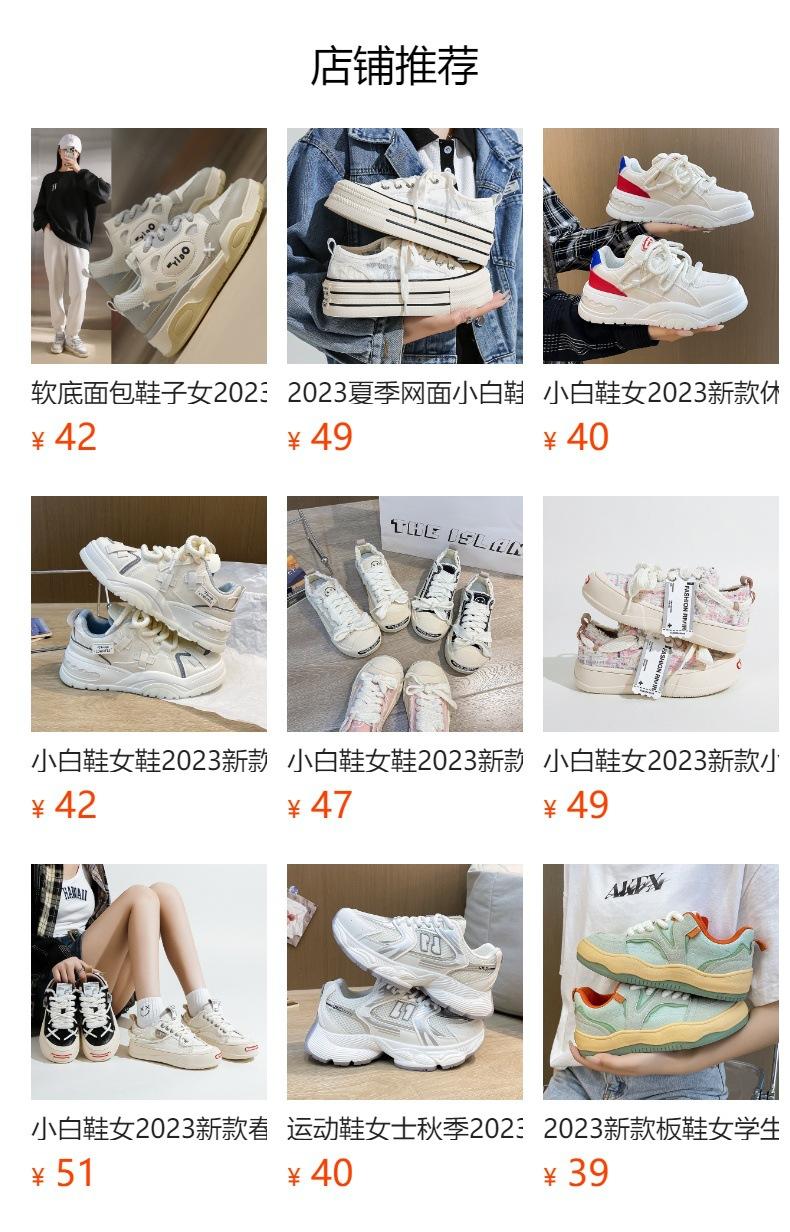 Não pode ser clicado no estado de visualização. Após a publicação, você pode clicar para ir para a página do produto correspondente.