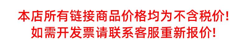 税价