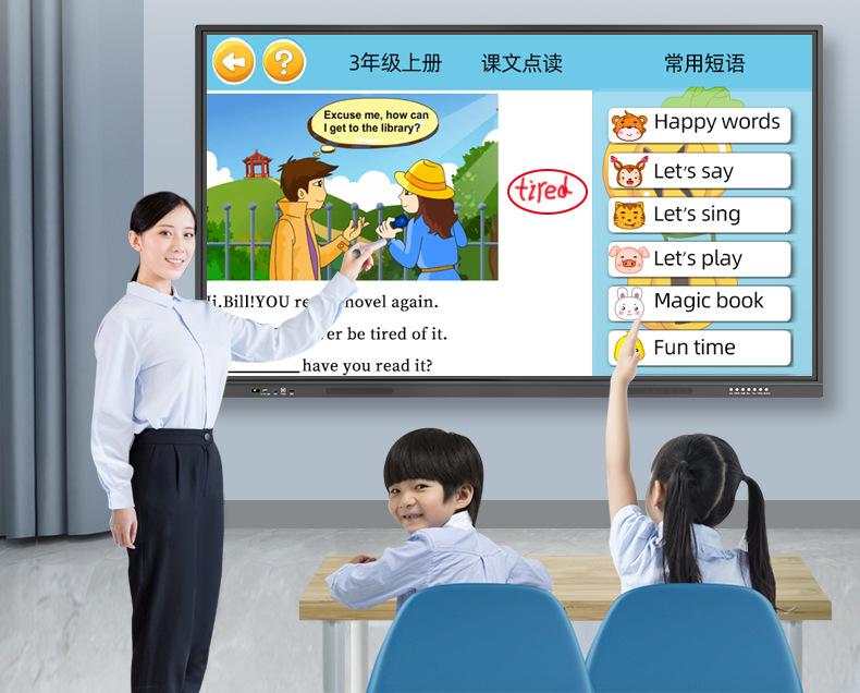 教学详情-天猫_08