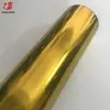 Hueco metal autoadhesivo Vinilo Película de vinilo Manualidades para tazas DIY Explosiones transfronterizas 30*25/30*100cm