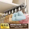 Clips para Calcetines y Pantalones con Riel Deslizante, Perchas Domésticas Antideslizantes para Pantalones y Faldas, Ganchos para Ropa Interior, Clips de Almacenamiento