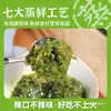 Salsa de Pimiento Verde para Perros Kaiwei para mezclar con arroz y fideos, para sándwiches, huevos encurtidos, pimientos verdes, ¡y como salsa picante para acompañar comidas! Artículo predeterminado al por mayor