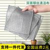 Paño de Cocina de Seda Plateada de un Solo Lado, Paño para Estufa de Cocina, Paño para Platos Deseables, Paño de Limpieza Libre de Aceite, Paño para Platos Deseables Libre de Aceite con Alambre de Acero