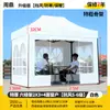 Tenda Branca de Quatro Pernas para Uso Externo para Eventos, Venda de Exposição, Toldo Dobrável à Prova de Chuva e Sol, Tenda de Feira, Tenda Especial à Prova de Chuva e Resistente ao Vento