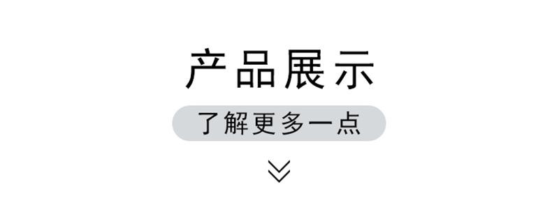 产品展示.jpg
