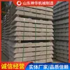 Pilar de Concreto para Trilhos Ferroviários Tipo Novo II Âmbito de Uso Entrega Fabricante Pilar de Concreto para Trilhos Ferroviários Tipo Novo II