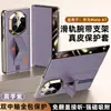 Adequado para Pulseira de Rastreamento para Huawei Matex7 Suporte Duplo com Dobradiça Couro Genuíno Janela Inteligente Magnética Coleção X6 Capa Protetora