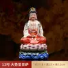 Estatua de Buda de Mahasthamaprapta Sentado sobre Loto, Bodhisattva Guanyin Pintado en Oro, Adorno de Cerámica para Sala de Estar o Tienda, Adorno de Guanyin Sentado sobre Loto