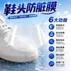 Película protectora para la punta del zapato, anti-suciedad y anti-lluvia, mantiene los zapatos secos en días lluviosos, película impermeable, cubre zapato
