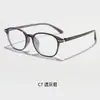 Gafas Ultraligeras Anti-Luz Azul para Mujer, Aspecto Natural, Uso Diario, Efecto Adelgazante, Modernas para Hombre, Artículo Popular de Comercio Transfronterizo, PC Retro, Nuevo Modelo de Celebridad de Internet