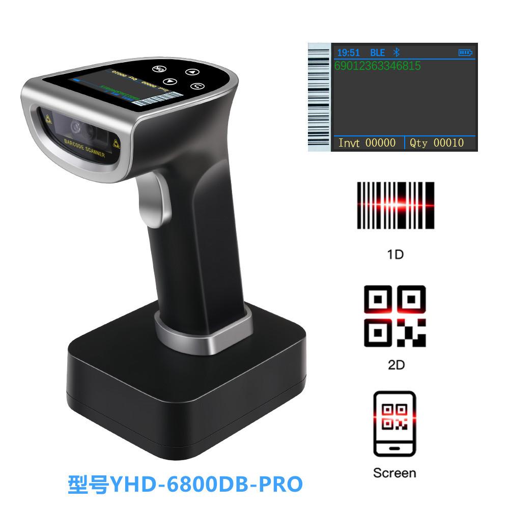 YHD-6800DB-PRO-1_副本