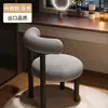 Silla de Maquillaje para Dormitorio de Niñas, Silla Moderna para Tocador, Silla de Comedor, Silla Chubby de Celebridad de Internet de Alta Gama, Taburete de Maquillaje para Manicura de Dormitorio Principal
